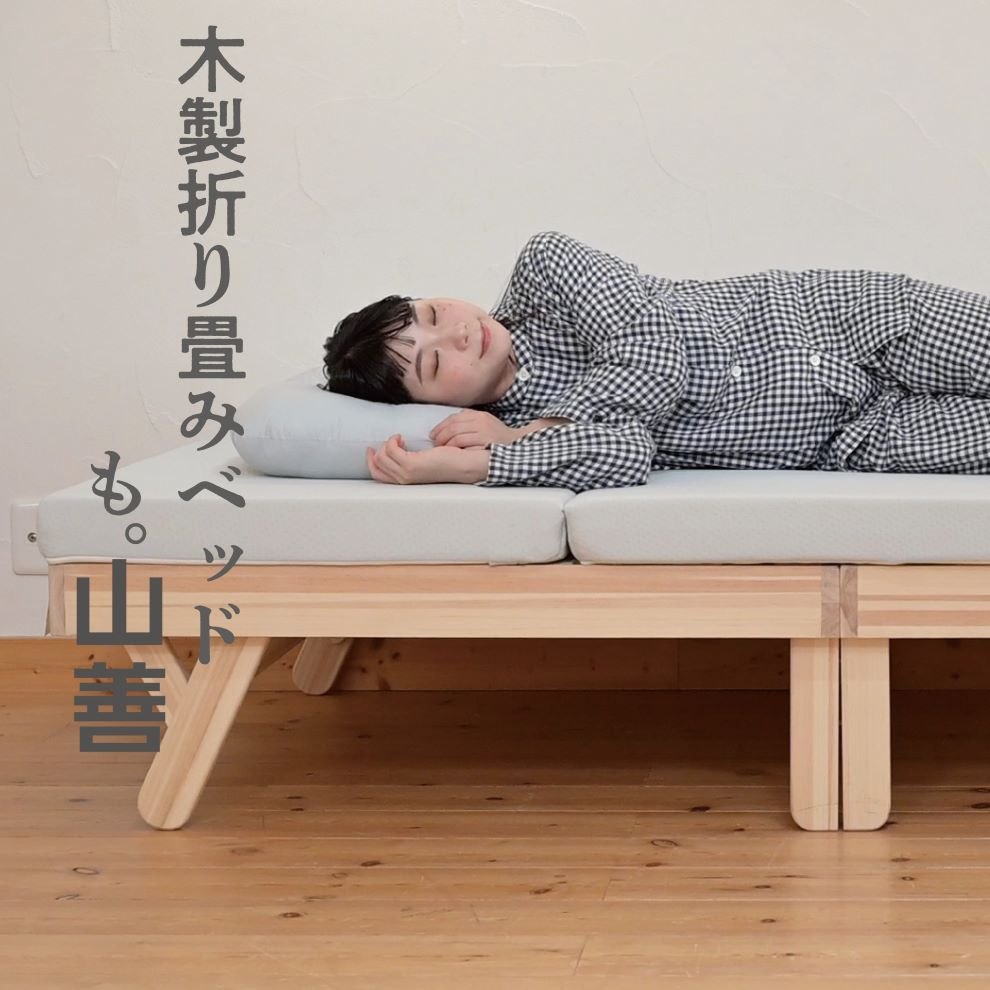 組立簡単木製ベッド　パタントベッド(シングル)