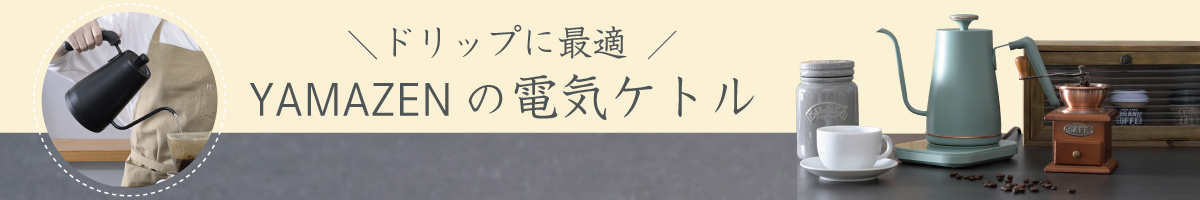 ❤1000Wハイパワー❣コップ1杯95秒☆待たずにすぐお湯が沸く♪❤電気ケトル ❤1000Wハイパワー❣コップ1杯95秒☆待たずにすぐお湯