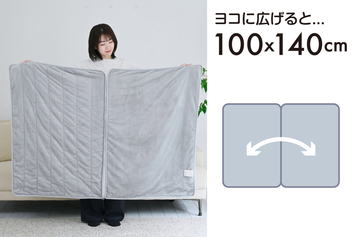 ナチュラル ロビ様 商品情報_スッポリマルチ電気毛布 | 山善の商品情報サイト