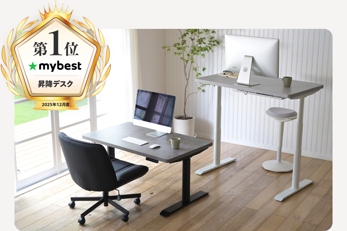 昇降デスク　山善 山善（YAMAZEN） 電動 昇降デスク 幅120 奥行60 高さ71-116cm メモリー