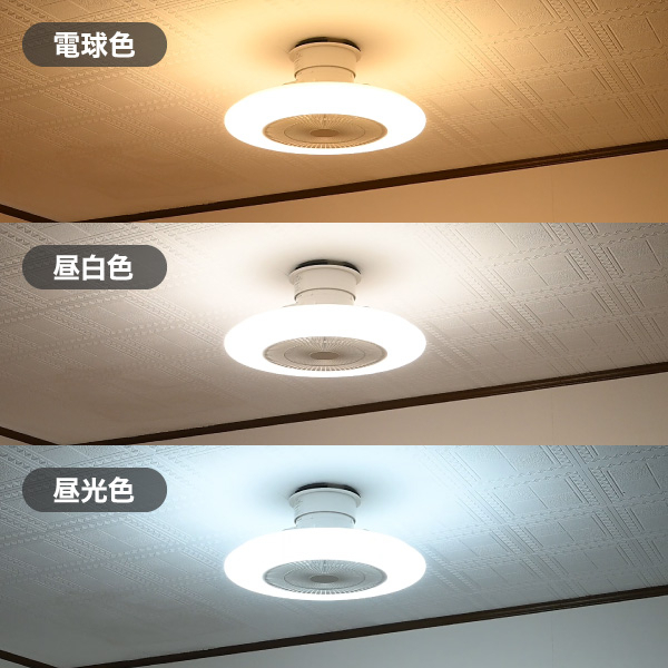 商品情報_LEDシーリングファン (8畳・12畳用) | 山善の商品情報サイト