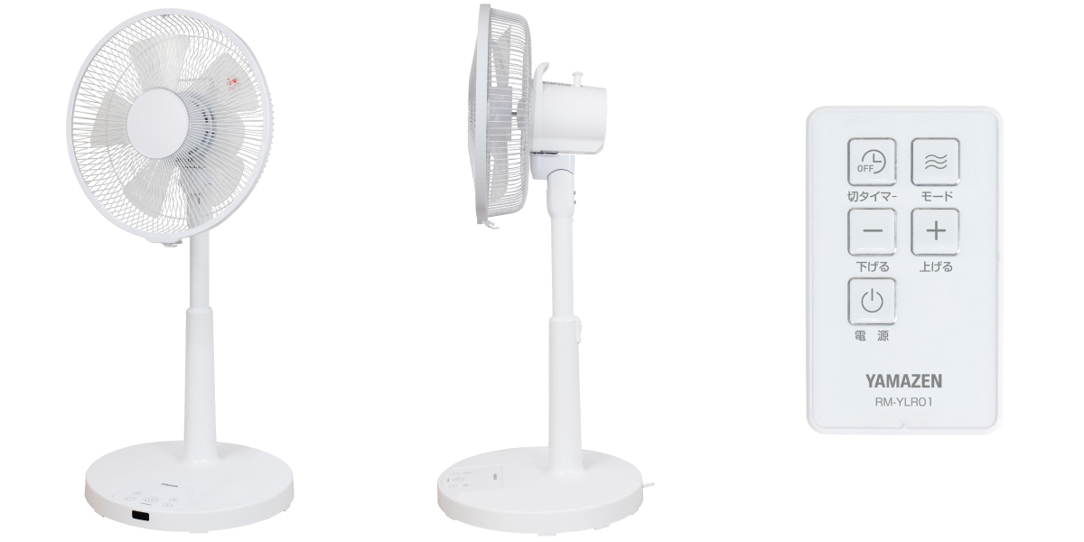 商品情報_DCモーターリビング扇風機 | 山善の商品情報サイト | YAMAZEN