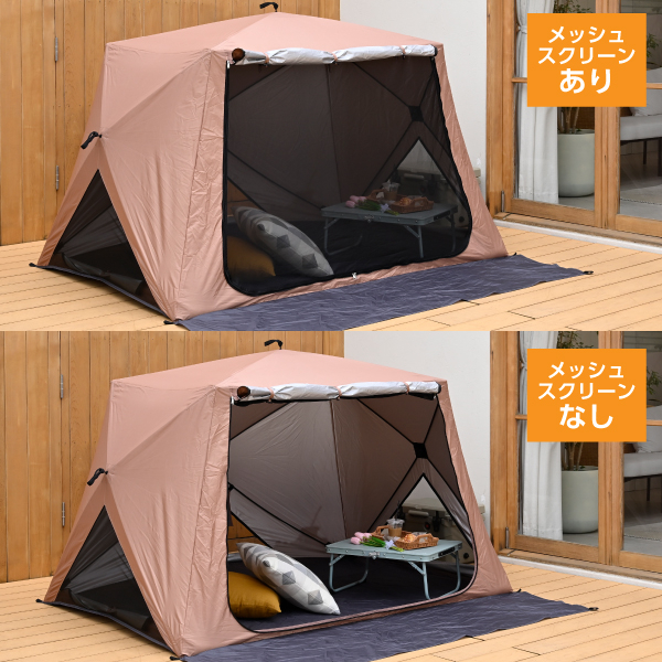 商品情報_パッとサッとサンシェード キューブ ワイドプラス | 山善の