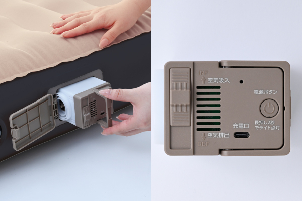 商品情報_脱着式ポンプ付きエアベッド (シングル) | 山善の商品情報