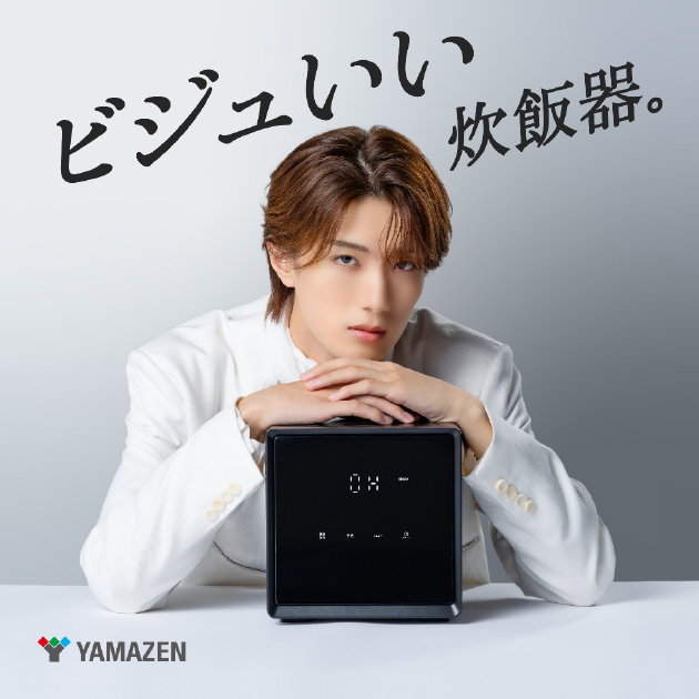 炊飯器って四角い方がビジュいいじゃん 山善キューブ型炊飯器