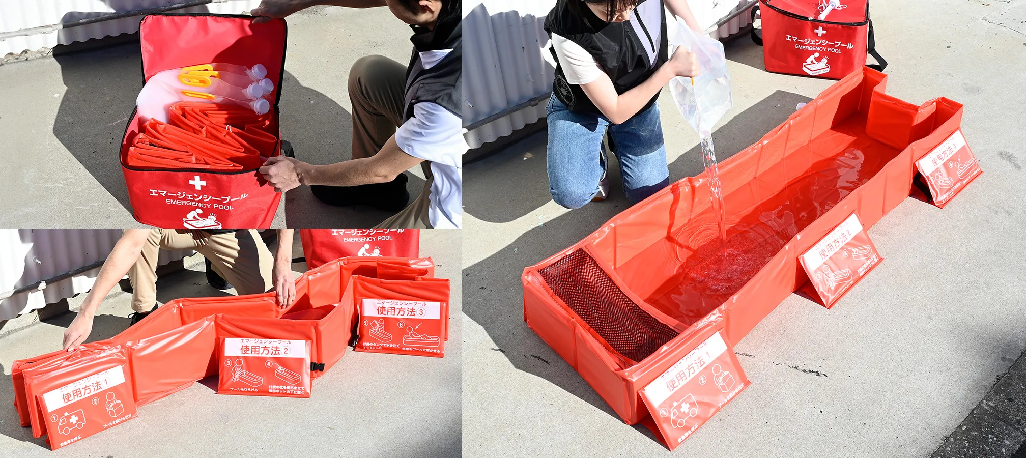 エマージェンシープールに水を入れて設置している様子