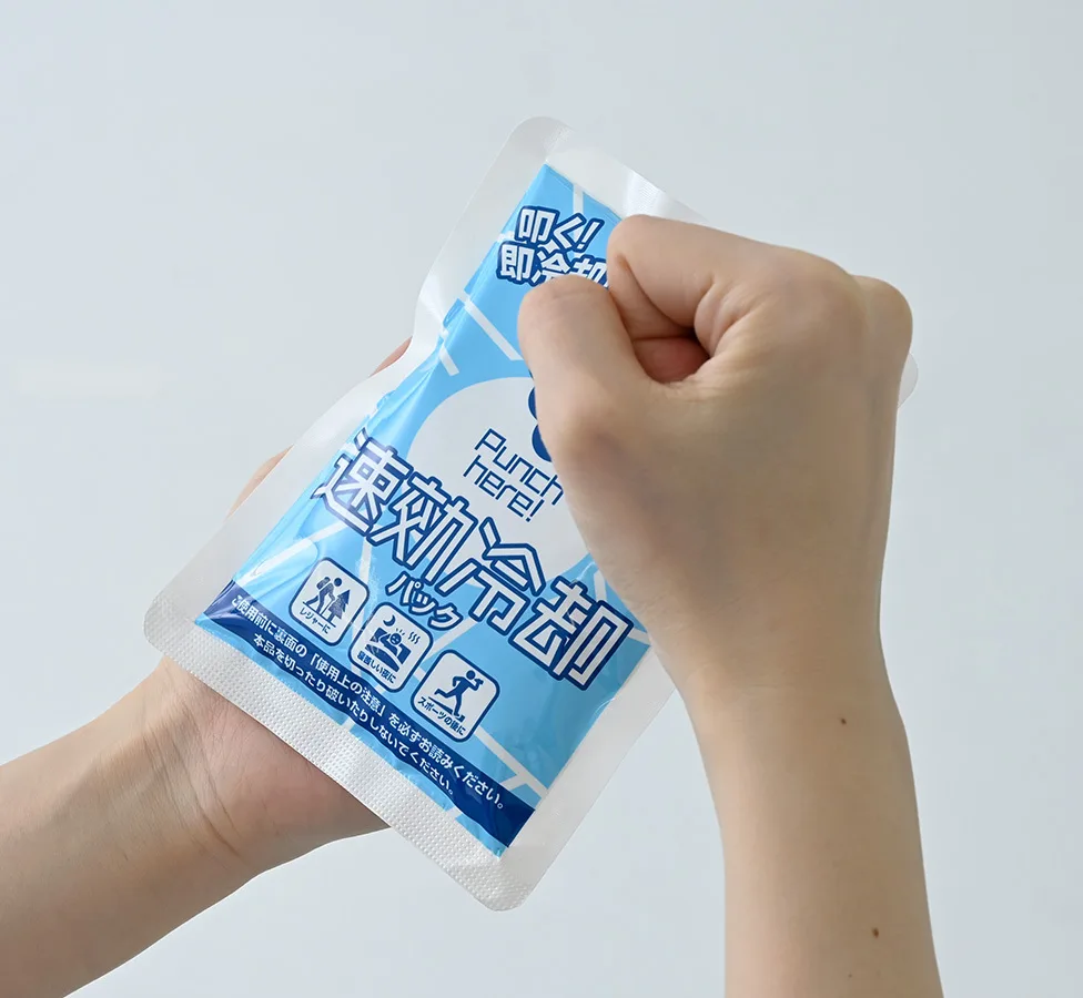 速攻冷却パックの使い方