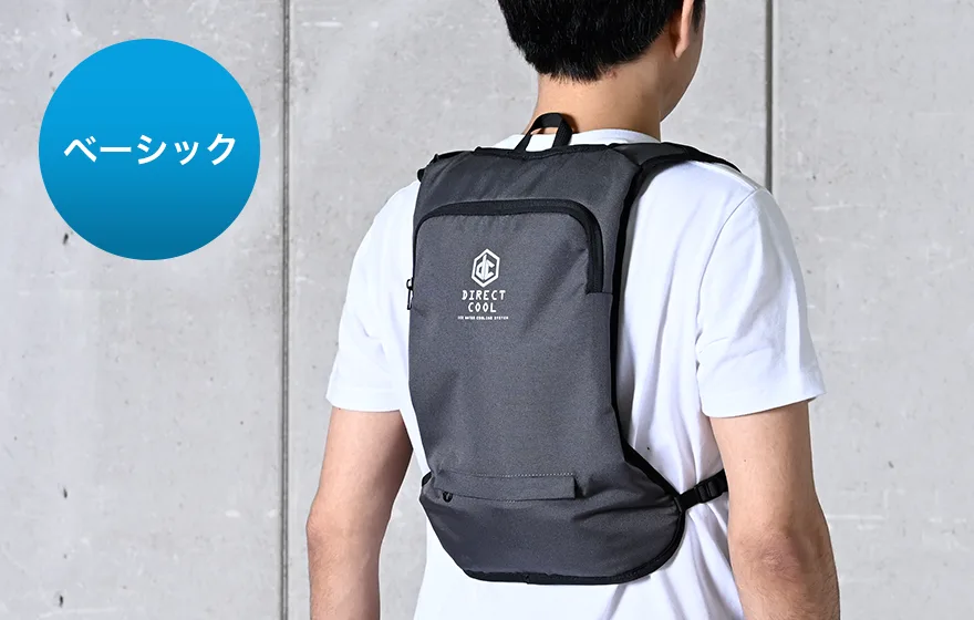 ダイレクトクール ベーシック