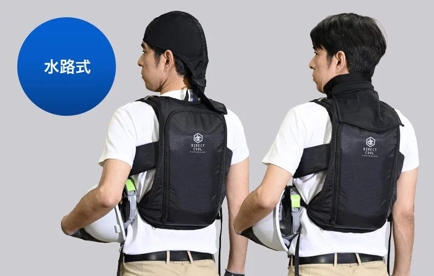 ダイレクトクール 水路式