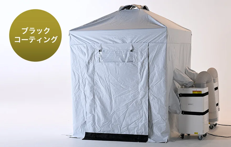 熱中対策シェルター（屋外用）