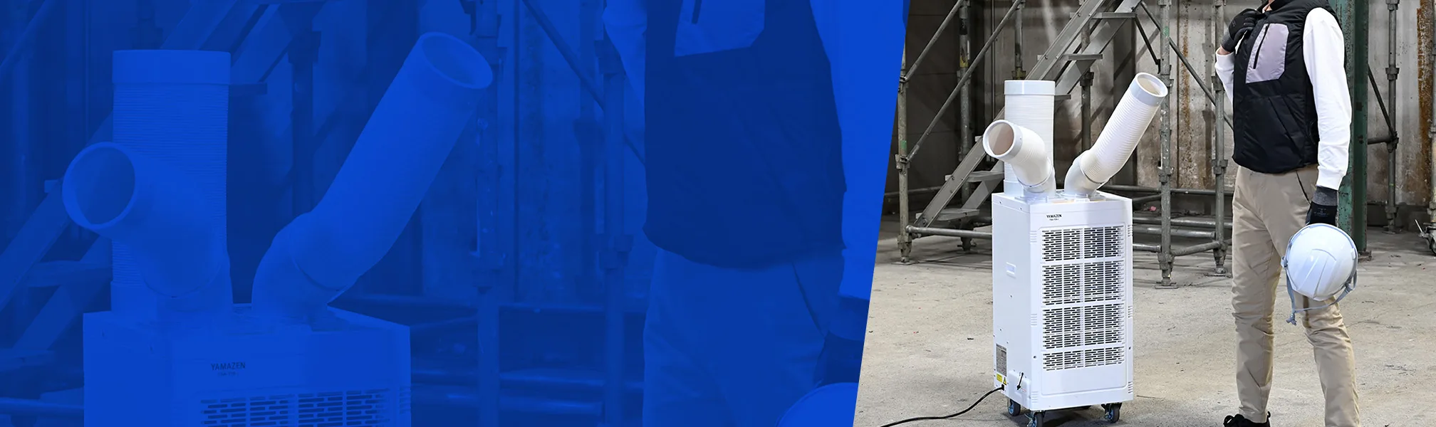 作業空間を冷やしたいなら