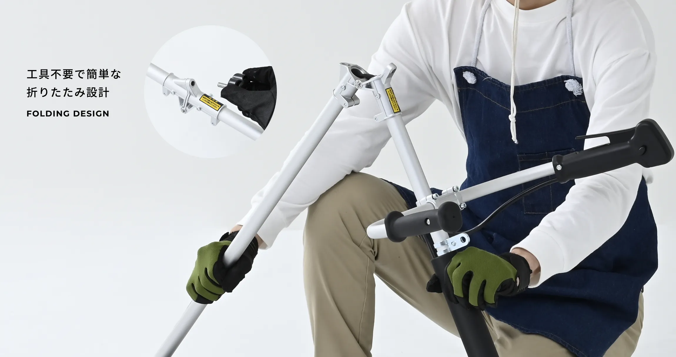 工具不要で簡単な折りたたみ設計