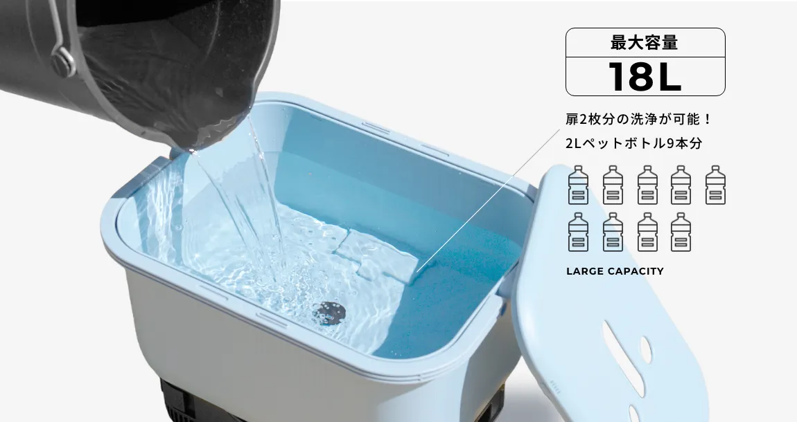 満タン18Lの大容量バケツ式タンク