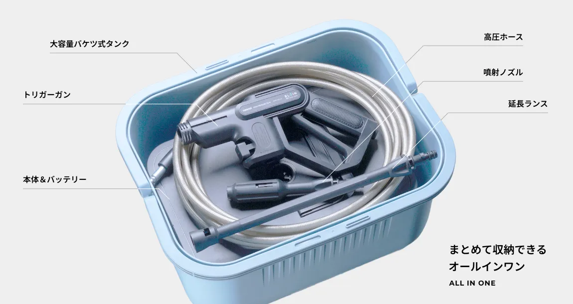 延長ランスで用途に合わせて2通りで使える