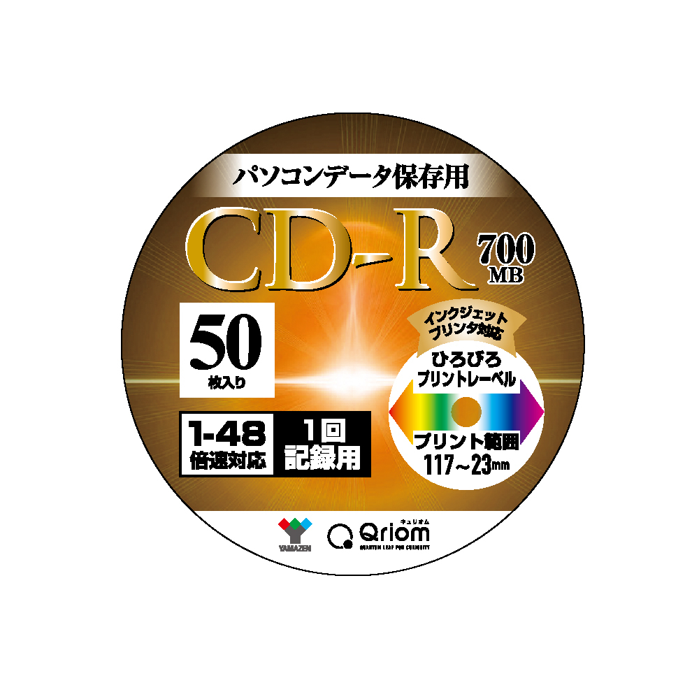 商品情報_CD-R（50枚/700MB） 山善の商品情報サイト YAMAZEN BOOK