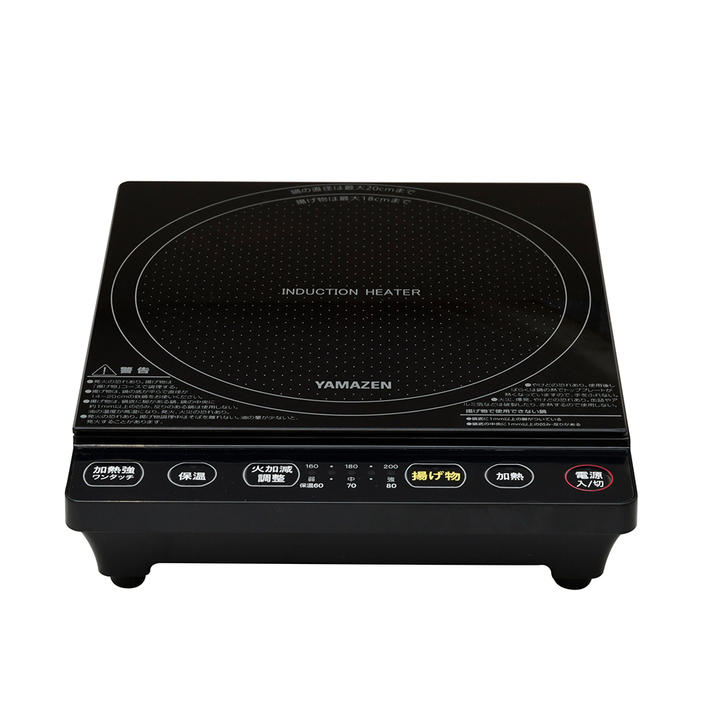 商品情報_IHクッキングヒーター | 山善の商品情報サイト | YAMAZEN BOOK 