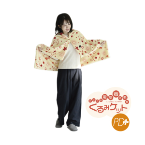 山善　YAMAZEN　洗える電気敷パッド　新品未使用品⭐︎ 商品情報_洗えるあったか電気敷きパッド(200×100cm) | 山善の